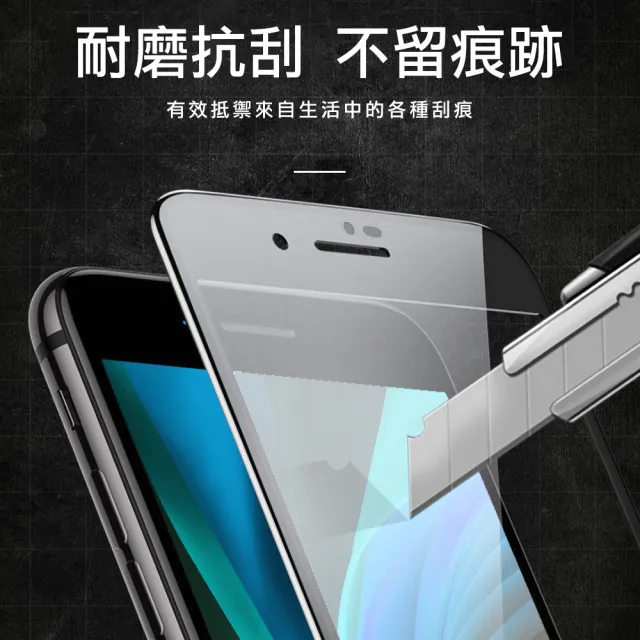 iPhone 13 滿版霧面9H玻璃鋼化膜手機保護貼(13保護貼 13PRO保護貼 13鋼化膜)