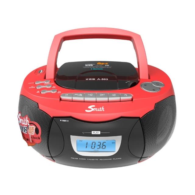 Smith A-503 史密斯卡帶播放器，結合經典卡帶與現代多媒體功能，可插記憶卡、USB、AUX線連線，內建FM廣播收音機，並支援CD/DVD播放及其他實用功能。配件包含電源線X1、說明書X1、保證書X1，提供1年保固（僅限機器正常使用，配件為消耗品不在保固範圍）。適合喜愛復古音樂與多功能娛樂的使用者，品質可靠，操作簡單。