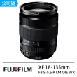 【FUJIFILM 富士】XF 18-135mm F3.5-5.6 R LM OIS WR 廣角望遠變焦鏡頭--公司貨