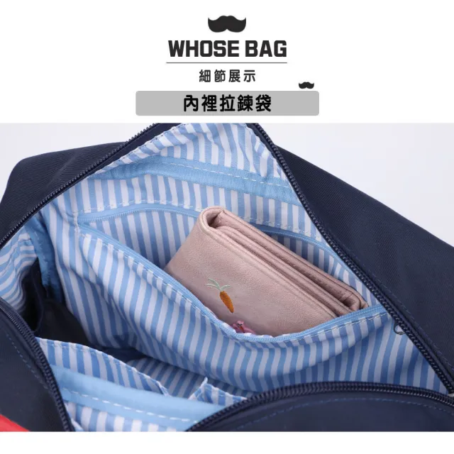 【WHOSE BAG】日系拼接色輕量防潑水女側背包 NO.WBGG012(女斜背包 男側背包 男斜背包)