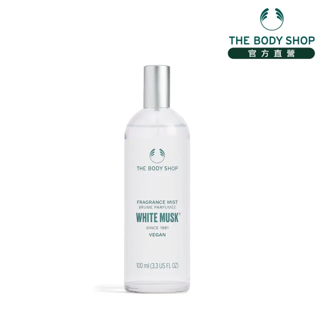 【THE BODY SHOP 美體小舖】白麝香身體芳香菁露(100ML/芳香噴霧/香水)