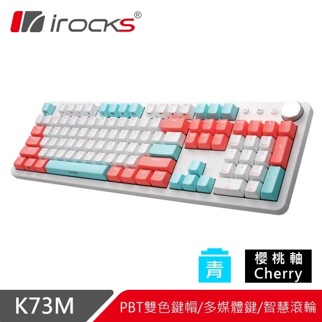 【i-Rocks】K73M PBT 薄荷蜜桃 機械式鍵盤-Cherry軸