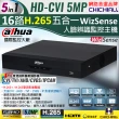 【CHICHIAU】Dahua大華 H.265 5MP 16路CVI 1080P五合一數位高清遠端監控錄影主機(DH-XVR5116HS-I3)