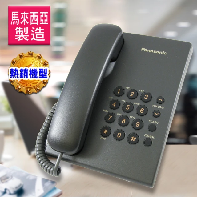 SANLUX 台灣三洋 有線電話機 TEL-011 顏色隨機