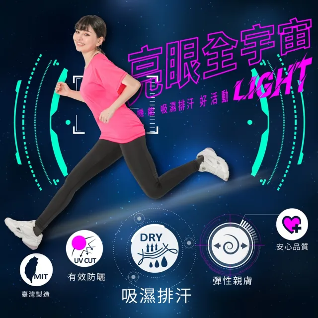 【MI MI LEO】台灣製亮彩運動速乾斜袖T恤-超值4件組(#路跑#運動#排汗#機能服#亮色系#螢光)