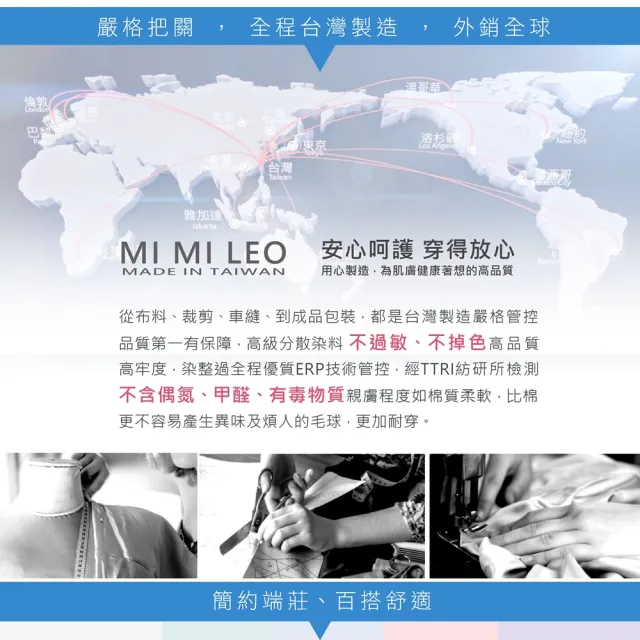 【MI MI LEO】高透氣抗UV連帽防曬外套-淡粉(#粉嫩色#台灣製#防曬#抗UV#MIT#輕外套#薄外套#連帽)