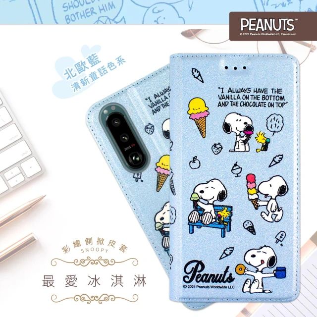 SNOOPY 史努比 SONY Xperia 5 III 5G 彩繪可站立皮套(最愛冰淇淋)