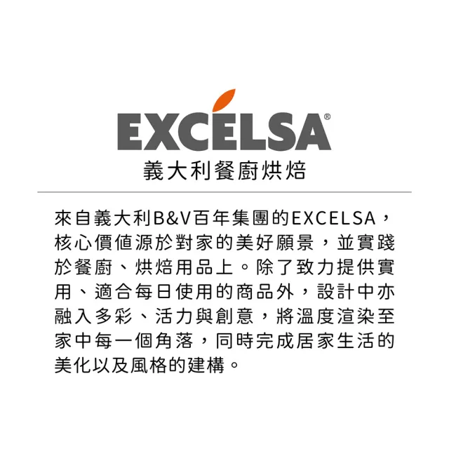 【EXCELSA】義大利 Realwood櫸木桿麵棍 60cm / 桿麵杖 揉麵棍