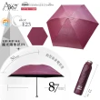 【萊登】日式骨架 輕便色膠三折傘(傘 雨傘 陽傘 抗UV 黑膠 降溫 不夾手 UPF50+)
