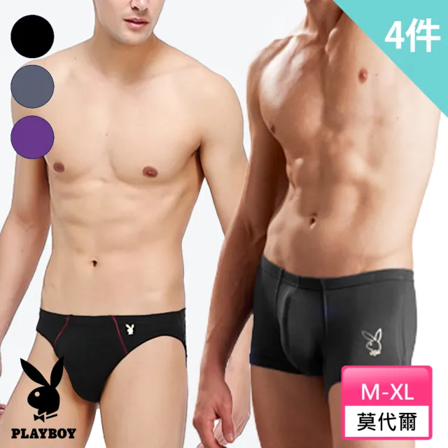 【PLAYBOY】4件組莫代爾柔絲個性男內褲(柔軟舒適-三色可選)