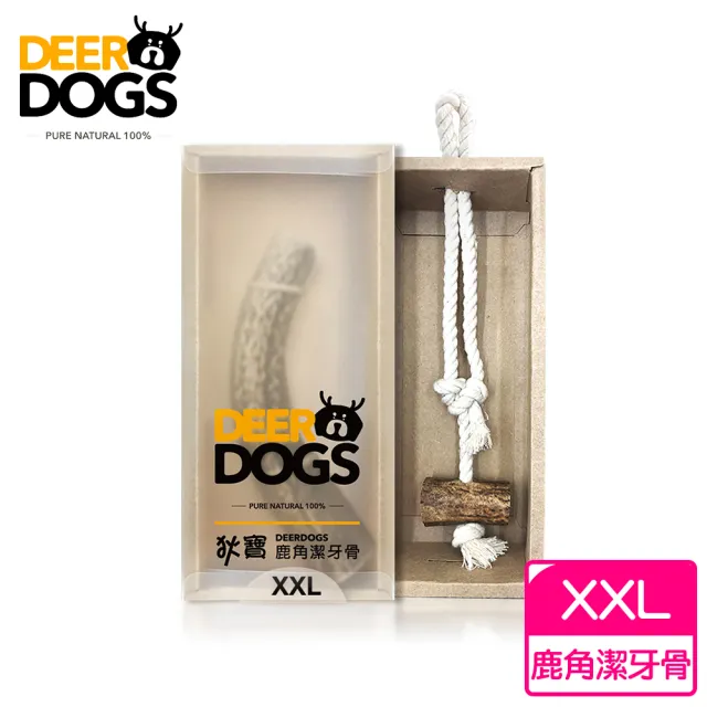 【DEERDOGS 狄寶】鹿角潔牙骨XXL_新包裝