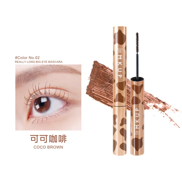 【MKUP 美咖】狠大眼睫毛膏 2.8g 2色 兩入組