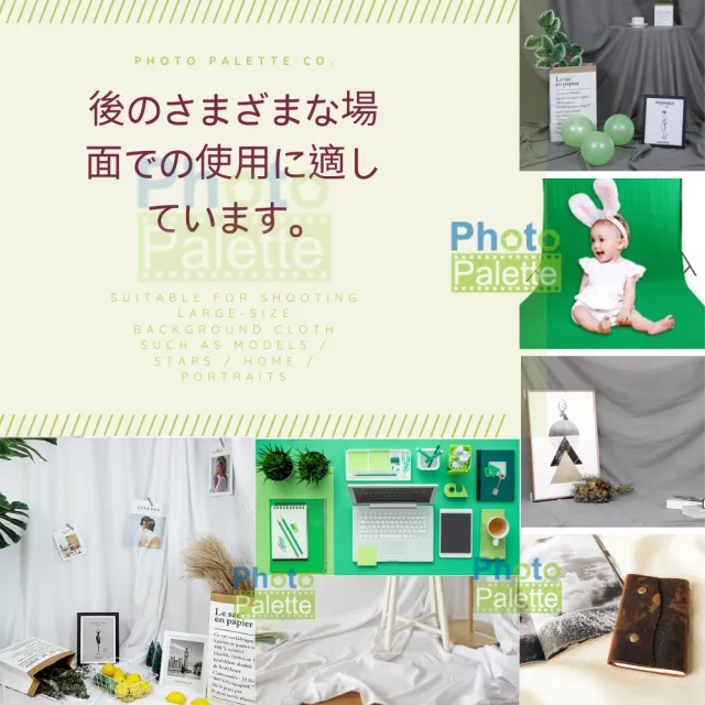 【調攝盤】灰、綠、白色任選專業背景布 60-100CM攝影棚專用不反光桌布-綠色(桌面通用拍照道具 掛布 裝飾布)