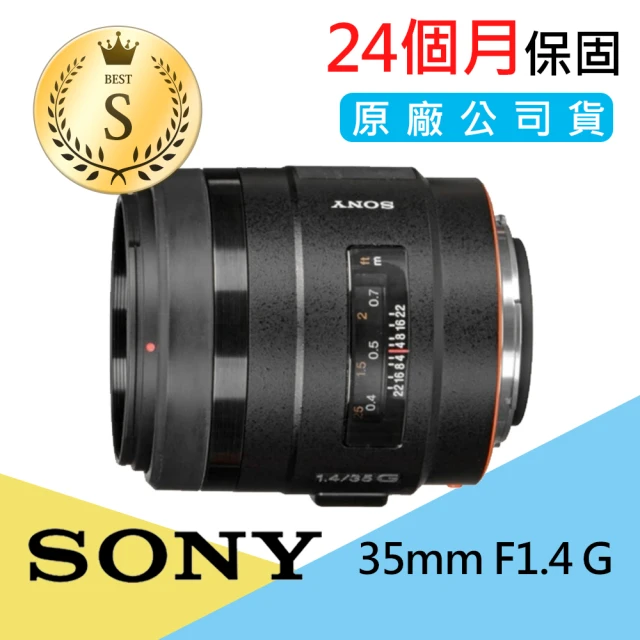 【SONY 索尼】S級福利品 SAL35F14G 35mm F1.4 G A接環 大光圈定焦鏡頭(公司貨)