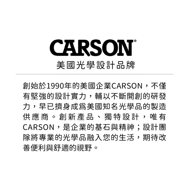 【CARSON 卡薾紳】旋式收納放大鏡 4x  / 物品觀察 老人閱讀 年長長者 輔助視力