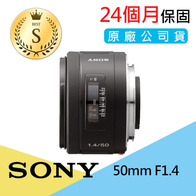【SONY 索尼】S級福利品 SAL50F14 50mm F1.4 A接環 大光圈標準鏡頭(公司貨)
