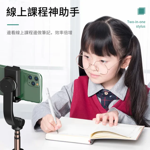 【WiWU】Apple pencil二合一被動式電容筆 觸控筆 PENCIL ONE