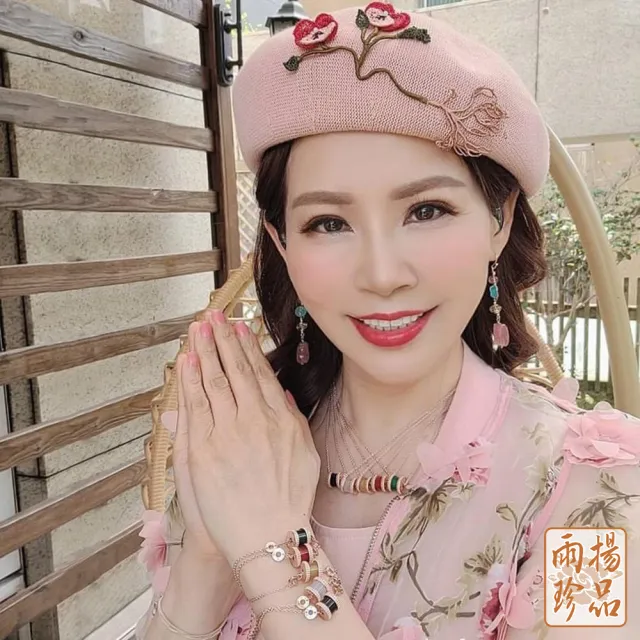 【雨揚】天地接運五行財富轉運玫瑰金手鍊(綠瑪瑙)
