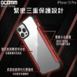 【GCOMM】iPhone 13 Pro 合金握邊抗摔殼 Metal Grsip(合金握邊抗摔殼)