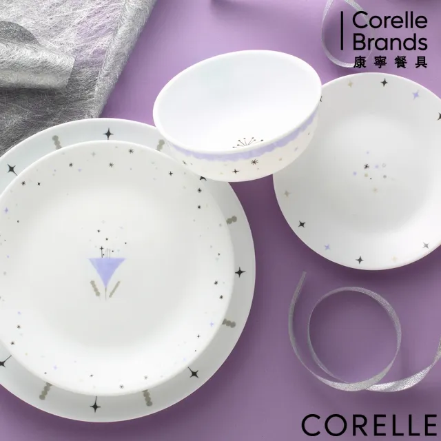 【CorelleBrands 康寧餐具】夢想星球4件式餐盤組(D02)
