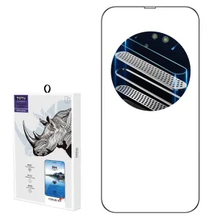 【TOTU 拓途】iPhone 13 Mini 5.4吋 高清防塵聽筒保護貼鋼化玻璃膜 犀牛家族
