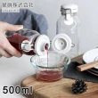 【日本星硝】日本製透明玻璃扣式保存瓶/調味料罐500ML-2入組(日本製 玻璃 儲物罐)