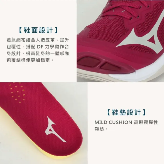 【MIZUNO 美津濃】WAVE LIGHTNING Z6 女排球鞋-訓練 美津濃 玫紅紫銀(V1GC200064)