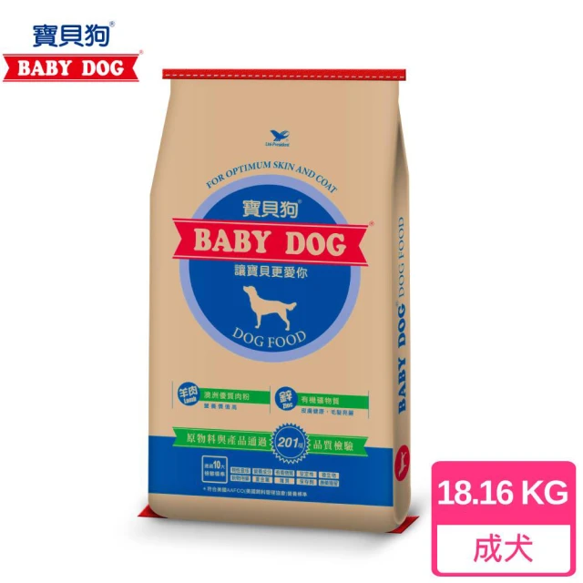 【寶貝狗】寵物食品40LB/袋/18.16kg(狗飼料/狗糧/犬糧)