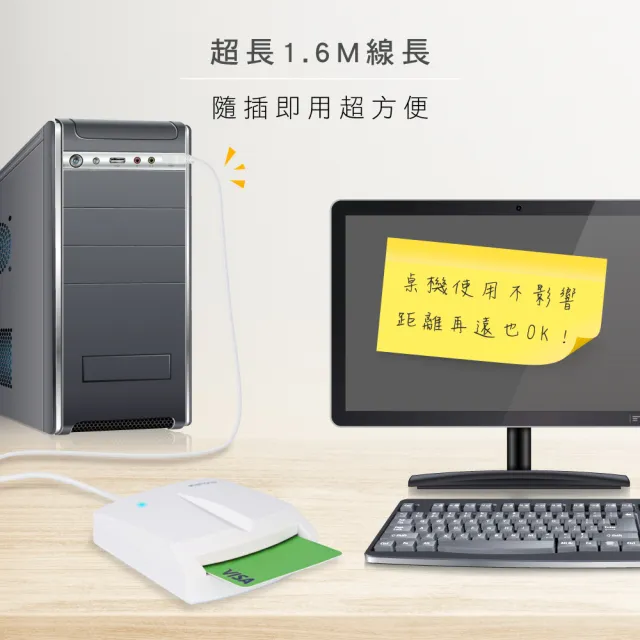 【KINYO】USB ATM金融晶片讀卡機 加長版1.6M(自然人憑證/網路報稅/轉帳 KCR-6151)