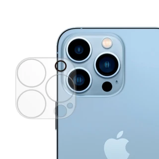 【Metal-Slim】Apple iPhone 13 Pro Max(3D全包覆鋼化玻璃鏡頭貼)