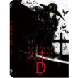 【得利】吸血鬼獵人D DVD