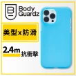 【BodyGuardz】iPhone 13 Pro Max 6.7吋 Solitude 獨特美型抗菌防摔殼(霧透藍色)