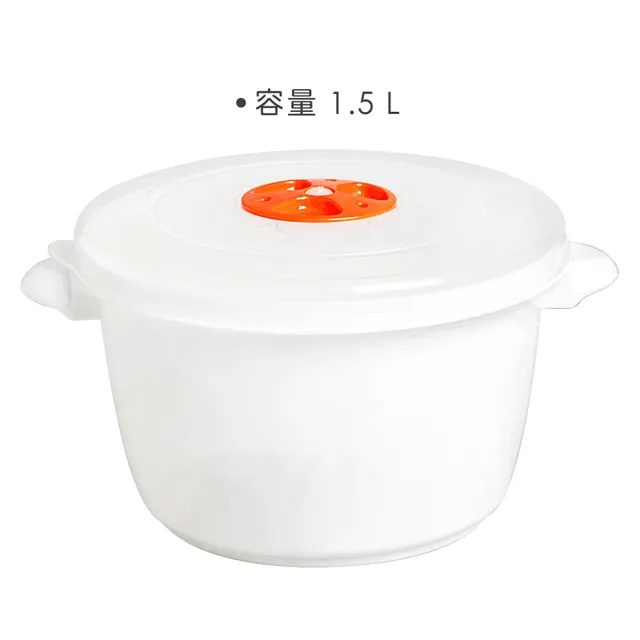 【EXCELSA】圓形微波調理盒 1.5L(耐熱 微波料理 懶人料理)