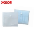 【COX 三燕】EVA環保抗靜電防疫可分類式口罩夾 外出型(2個1包)