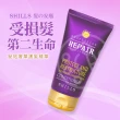 【SHILLS 舒兒絲】髮安瓶。秘帖奢華護髮精華SET(200mL)