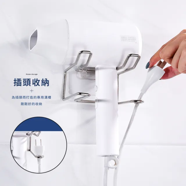 【衛浴收納】免打孔不鏽鋼吹風機架(高承重 無痕架 置物架 壁掛架 掛勾 掛鉤 浴室收納 吹風機收納) 