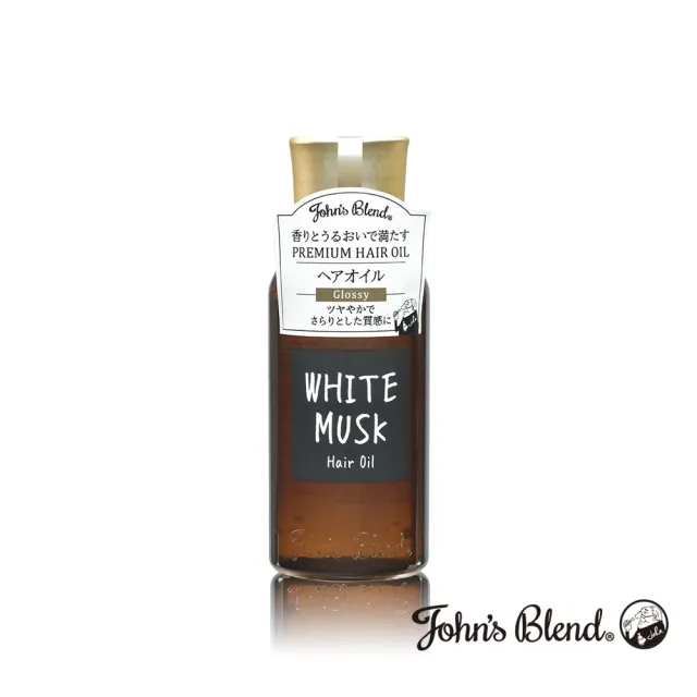 【日本John’s Blend】白麝香香氛潤澤修護組/公司貨(護髮膜200g+護髮油80ml)