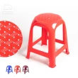 【AMOS 亞摩斯】4入-台灣製透氣塑膠椅/高賓椅/辦桌椅(辦桌椅 塑膠椅 高賓椅)