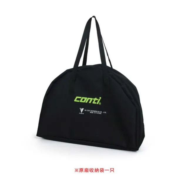 【Conti】U字型小球門-台灣製 訓練 運動 球門 足球 隨機(T8633)