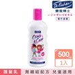 【Dr.Fischer 費雪博士】兒童護理型護髮乳-500ml(清潔 護髮  幼兒)