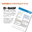 【時光安好】紅花纖子膠囊 德國大廠BASF專利CLA紅花籽油(3入/共180粒)