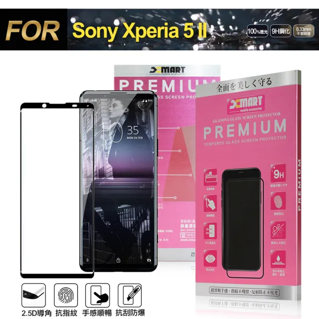 【X_mart】for Sony Xperia 5 II 超透滿版 2.5D 鋼化玻璃貼-黑