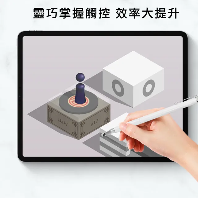 【DW 達微科技】兩用筆夾款電容精細觸控筆-時尚白(DP41)