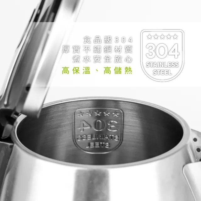 【KINYO】1.5L 304不鏽鋼快煮壺 電熱壺  熱水壺 煮水壺 電茶壺(KIHP-1157)