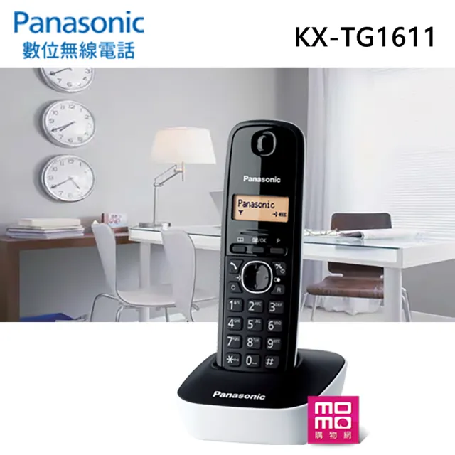 【Panasonic 國際牌】數位高頻無線電話(KX-TG1611 率性白)