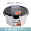 【CS22】MISANBROO316可烤可蒸不銹鋼圓形保鮮盒(2200ML)