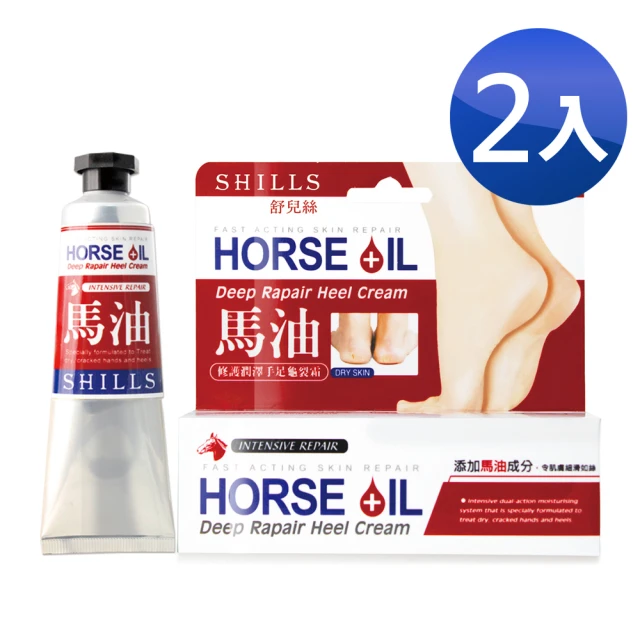 SHILLS 舒兒絲 馬油修護潤澤手足龜裂霜50ml(2入組)