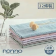 【non-no 儂儂】超細柔吸水毛巾(12條裝 雙股紗 超飽和吸水 觸感細柔)