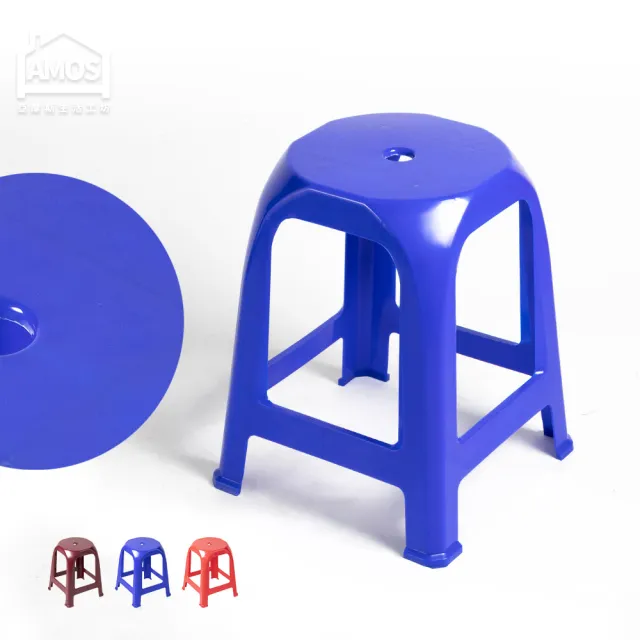 【AMOS 亞摩斯】4入-台灣製塑膠椅/高賓椅/辦桌椅(辦桌椅 塑膠椅 高賓椅)