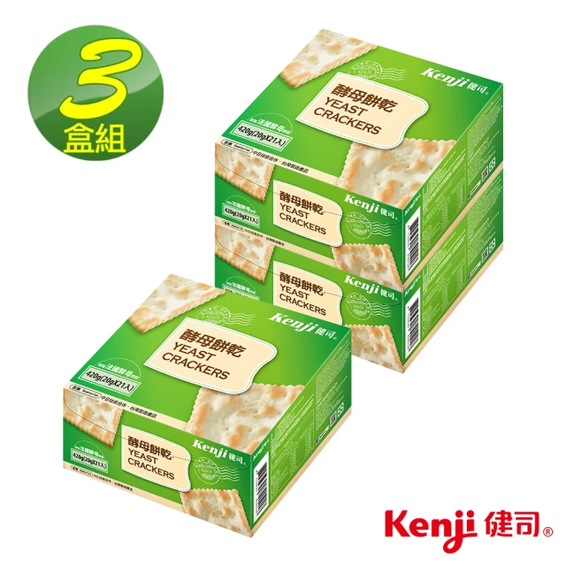 【Kenji 健司】酵母餅乾3盒(21入/盒)(3盒組)